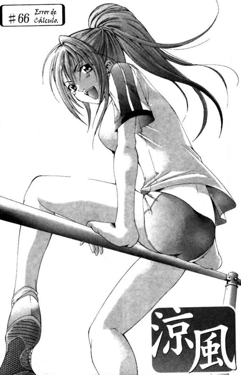 Read Suzuka (es) Manga Online