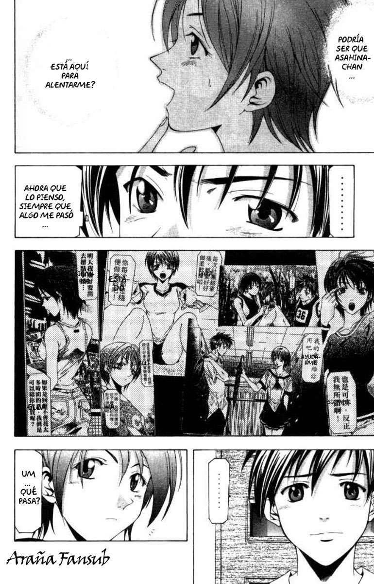 Read Suzuka (es) Manga Online