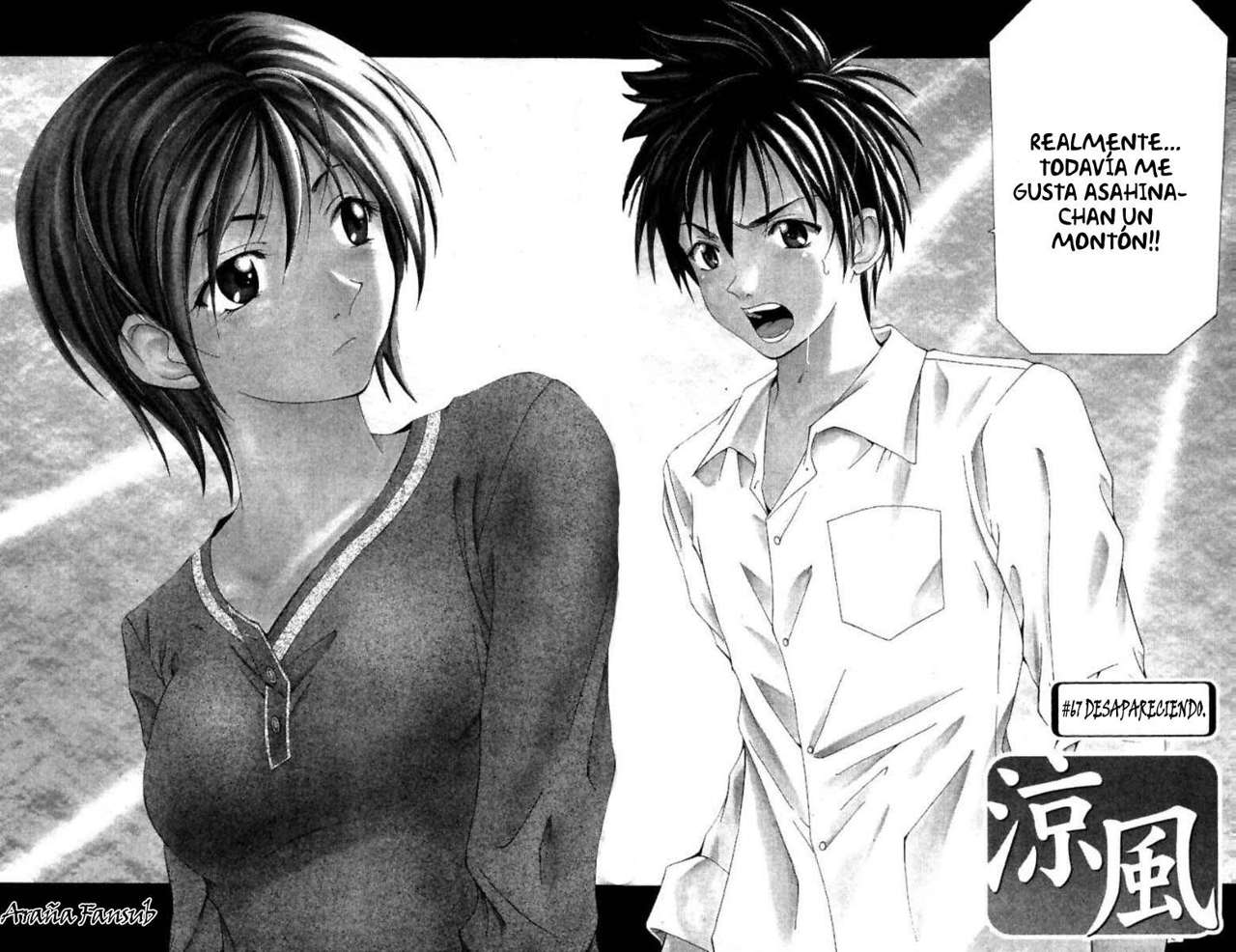 Read Suzuka (es) Manga Online