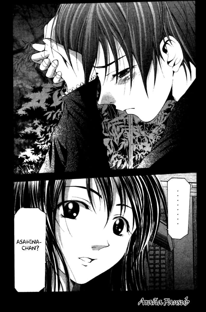 Read Suzuka (es) Manga Online