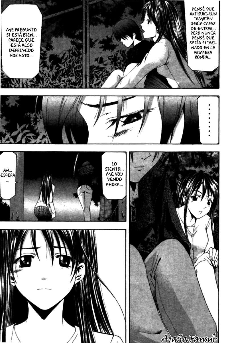 Read Suzuka (es) Manga Online