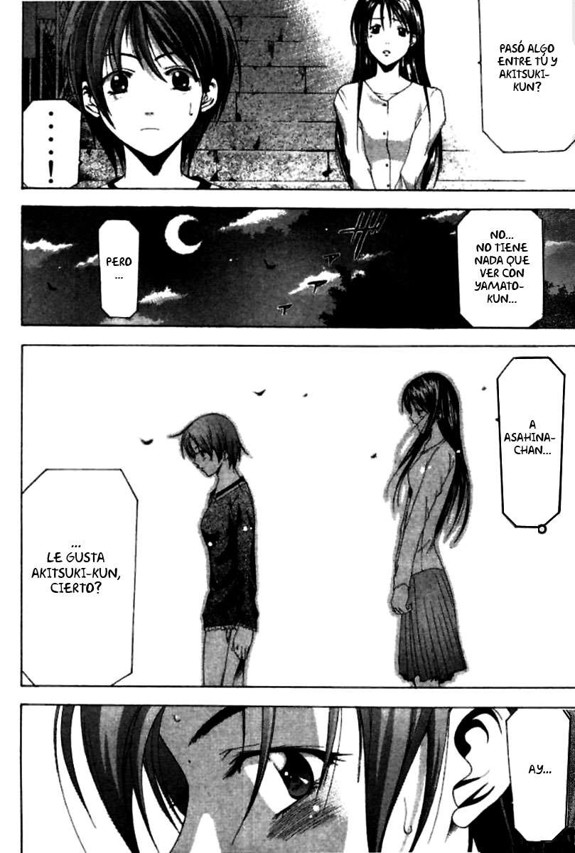 Read Suzuka (es) Manga Online