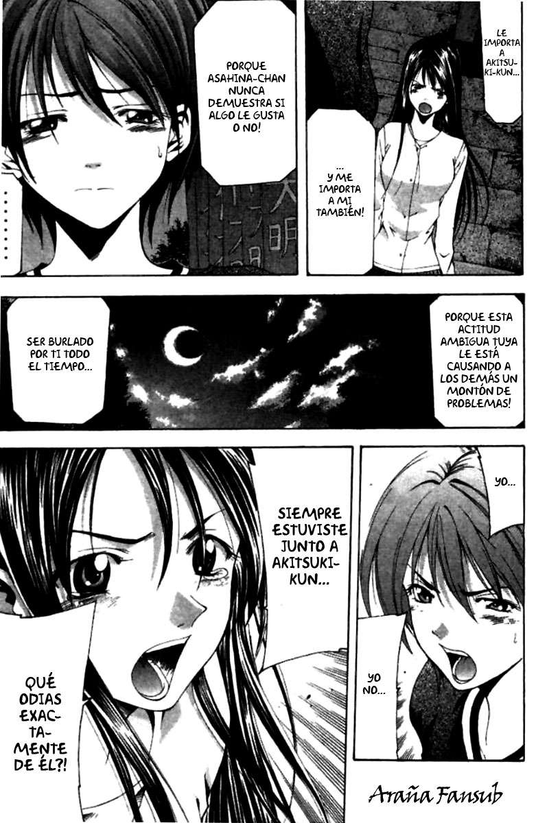 Read Suzuka (es) Manga Online