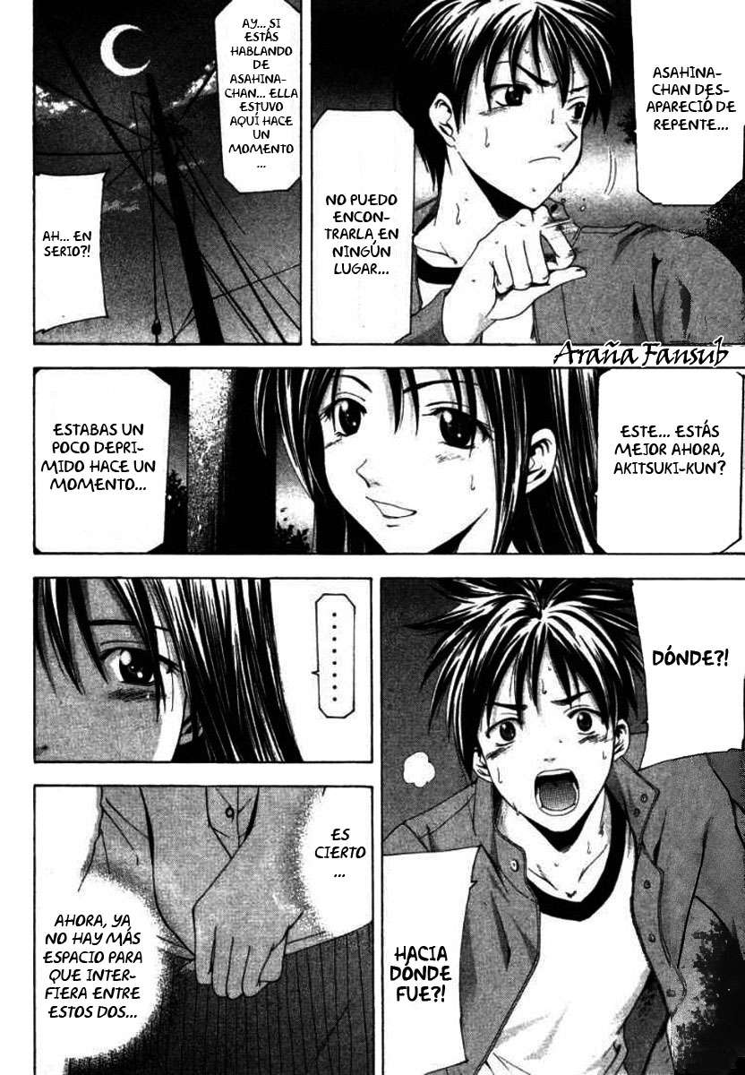 Read Suzuka (es) Manga Online