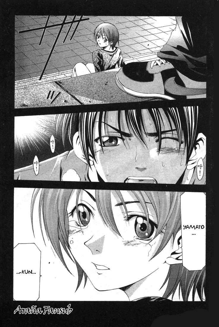 Read Suzuka (es) Manga Online