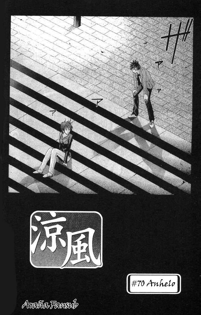 Read Suzuka (es) Manga Online