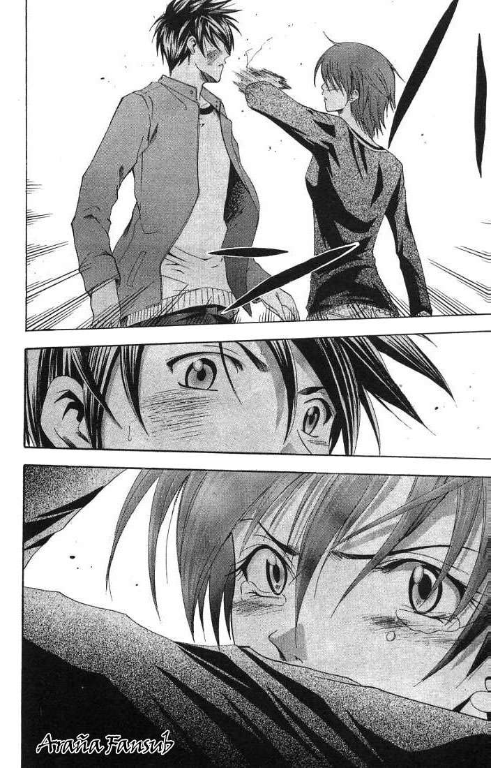 Read Suzuka (es) Manga Online