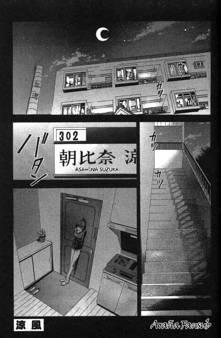 Read Suzuka (es) Manga Online