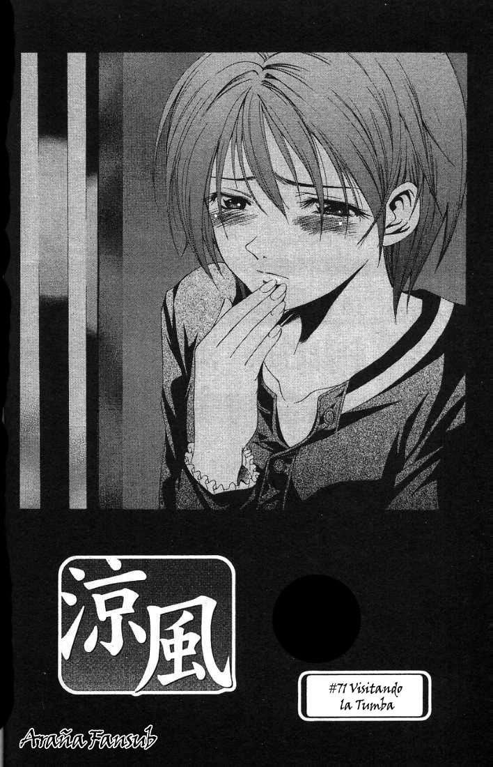 Read Suzuka (es) Manga Online