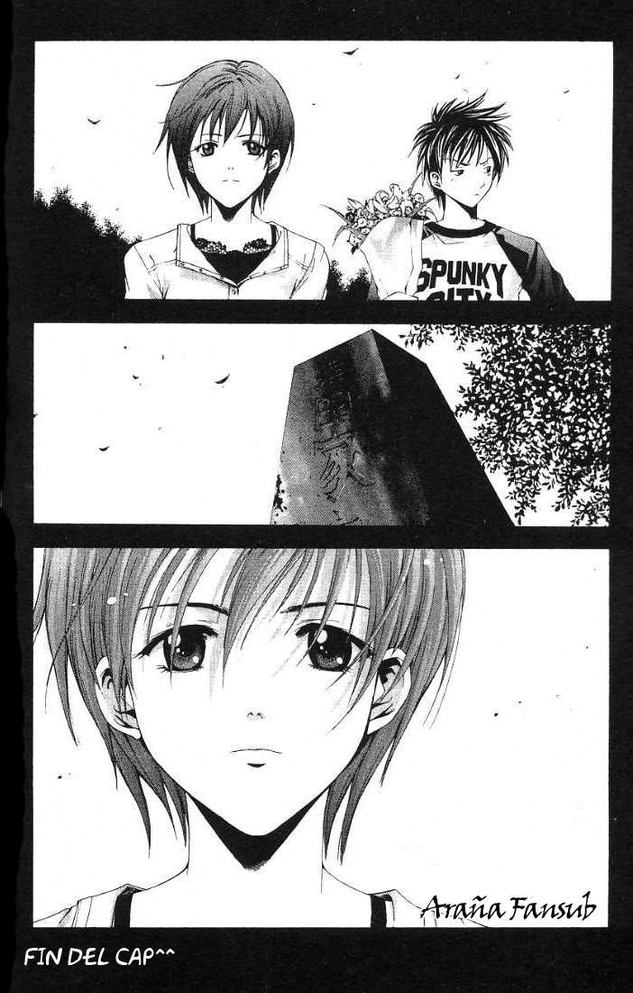 Read Suzuka (es) Manga Online