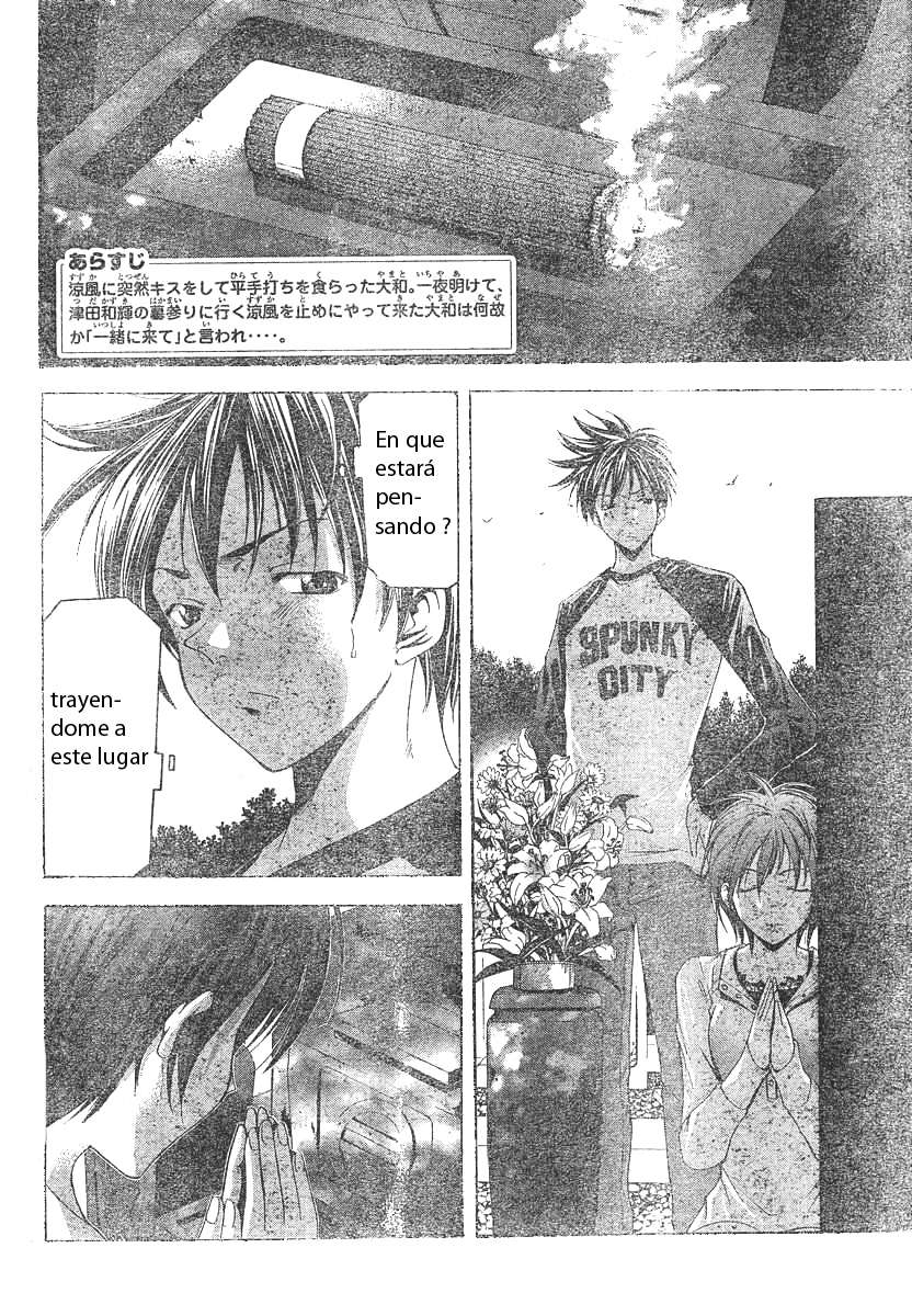 Read Suzuka (es) Manga Online