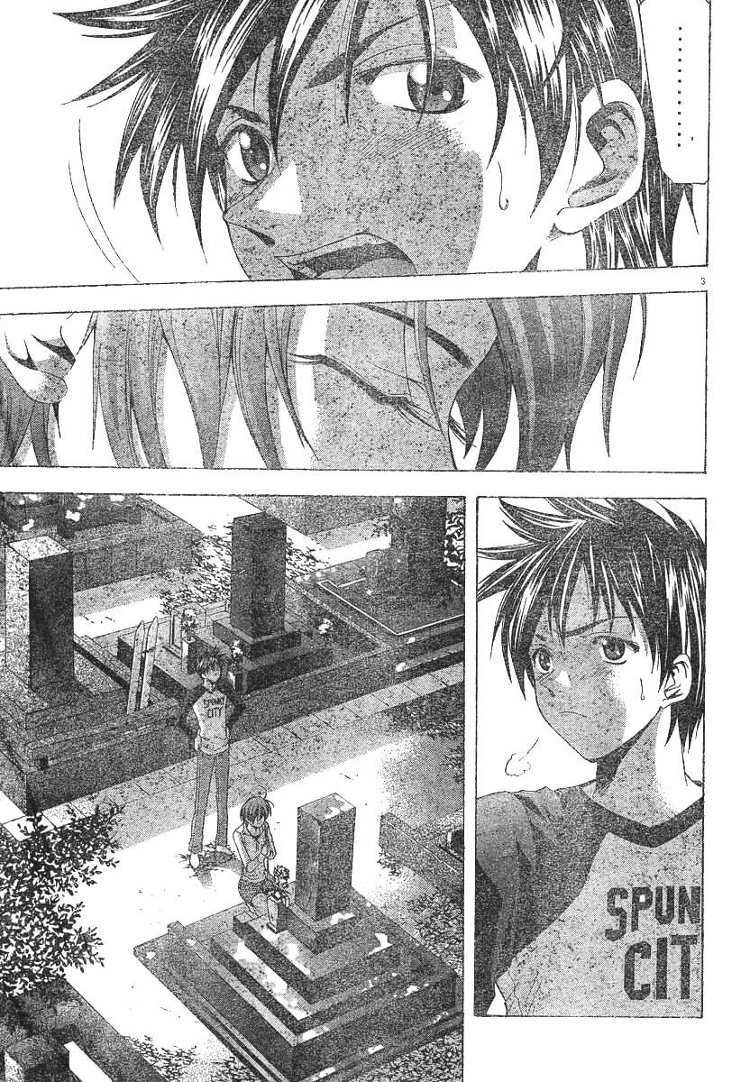 Read Suzuka (es) Manga Online