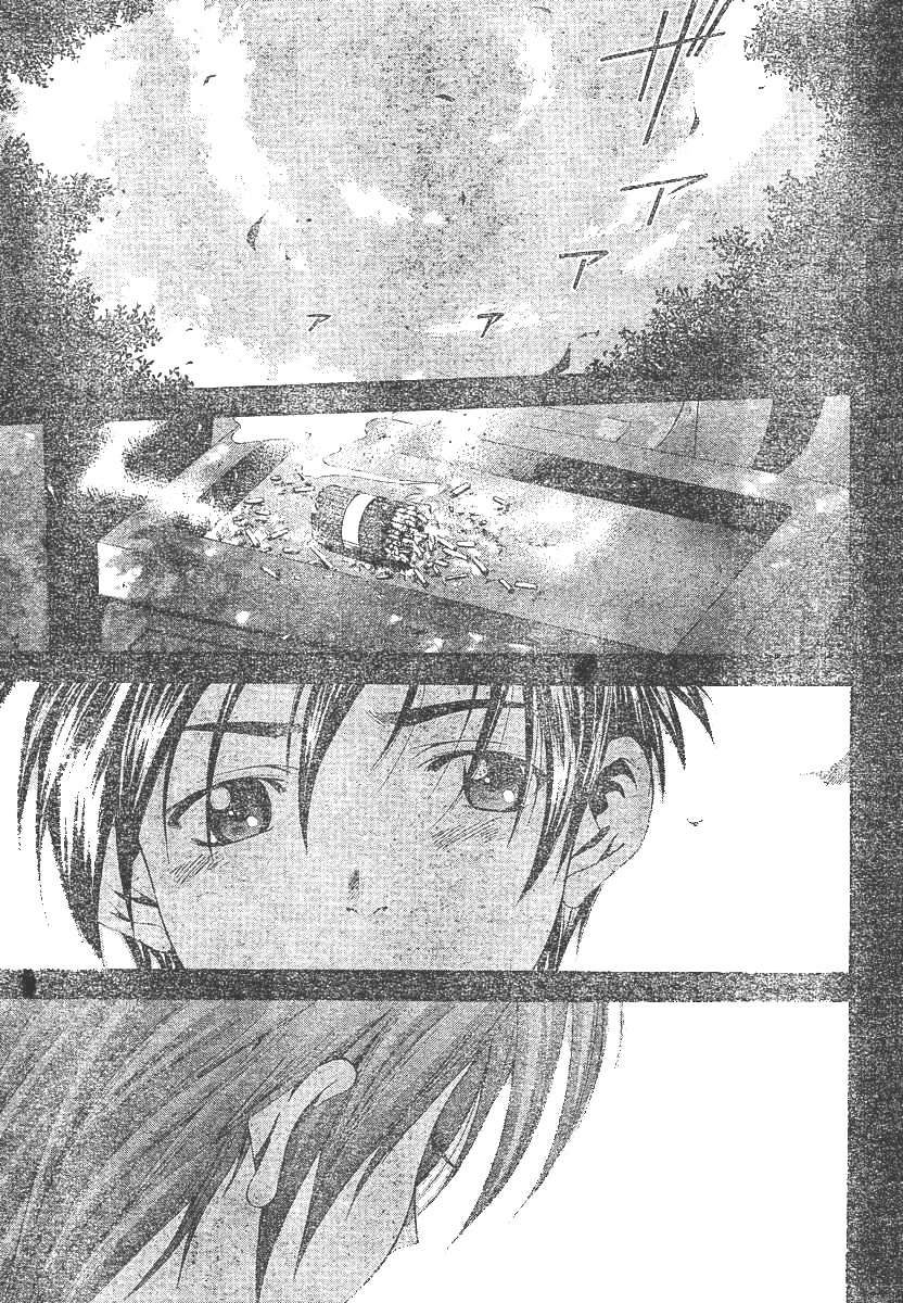 Read Suzuka (es) Manga Online