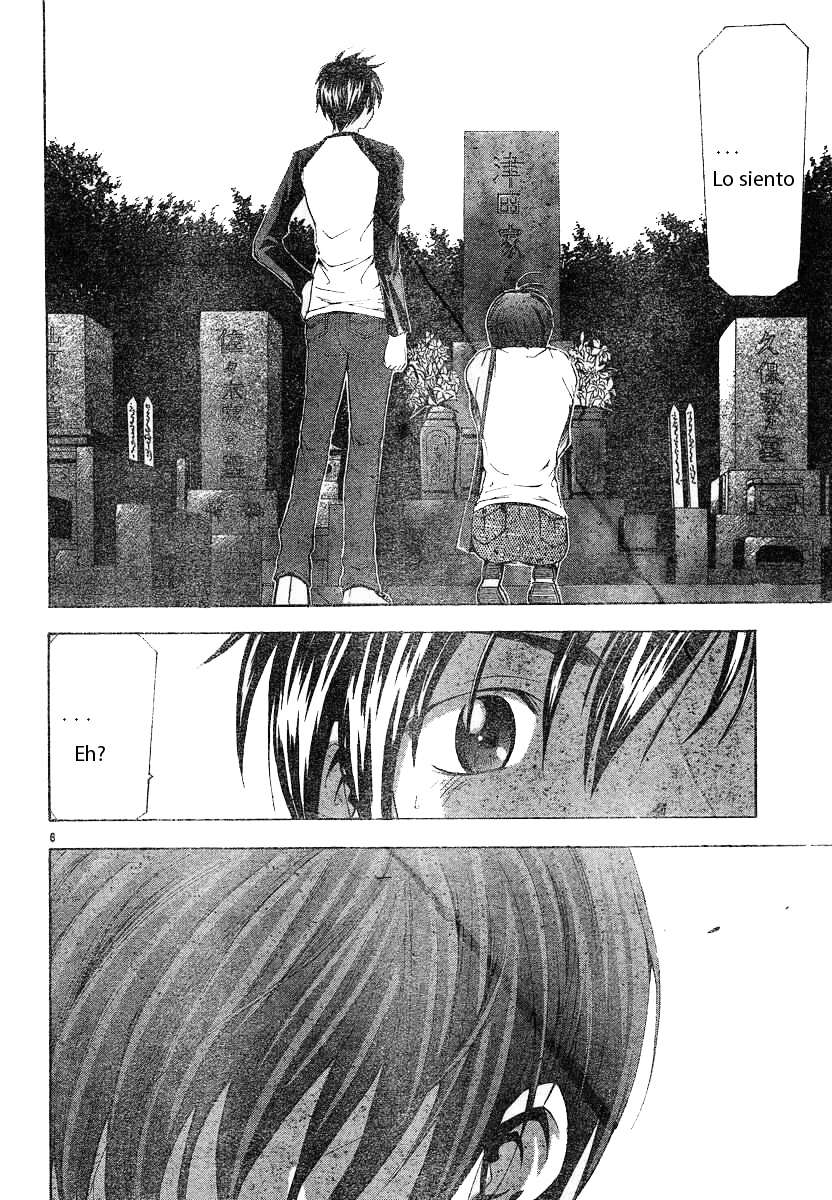Read Suzuka (es) Manga Online