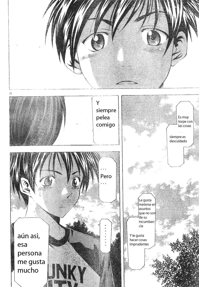 Read Suzuka (es) Manga Online