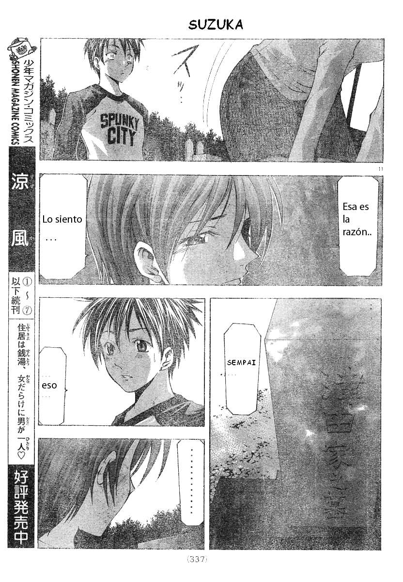 Read Suzuka (es) Manga Online