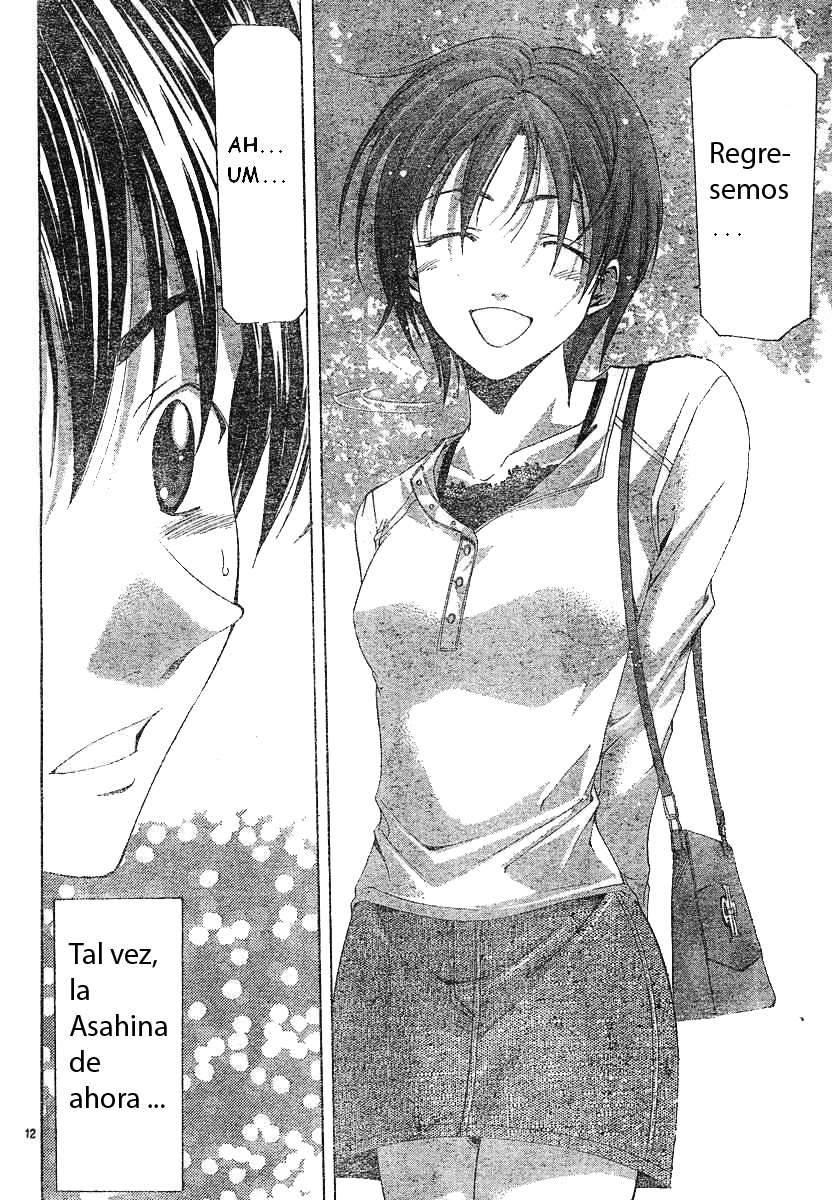 Read Suzuka (es) Manga Online