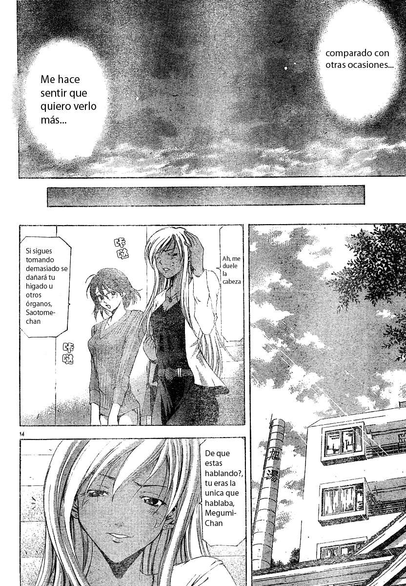 Read Suzuka (es) Manga Online