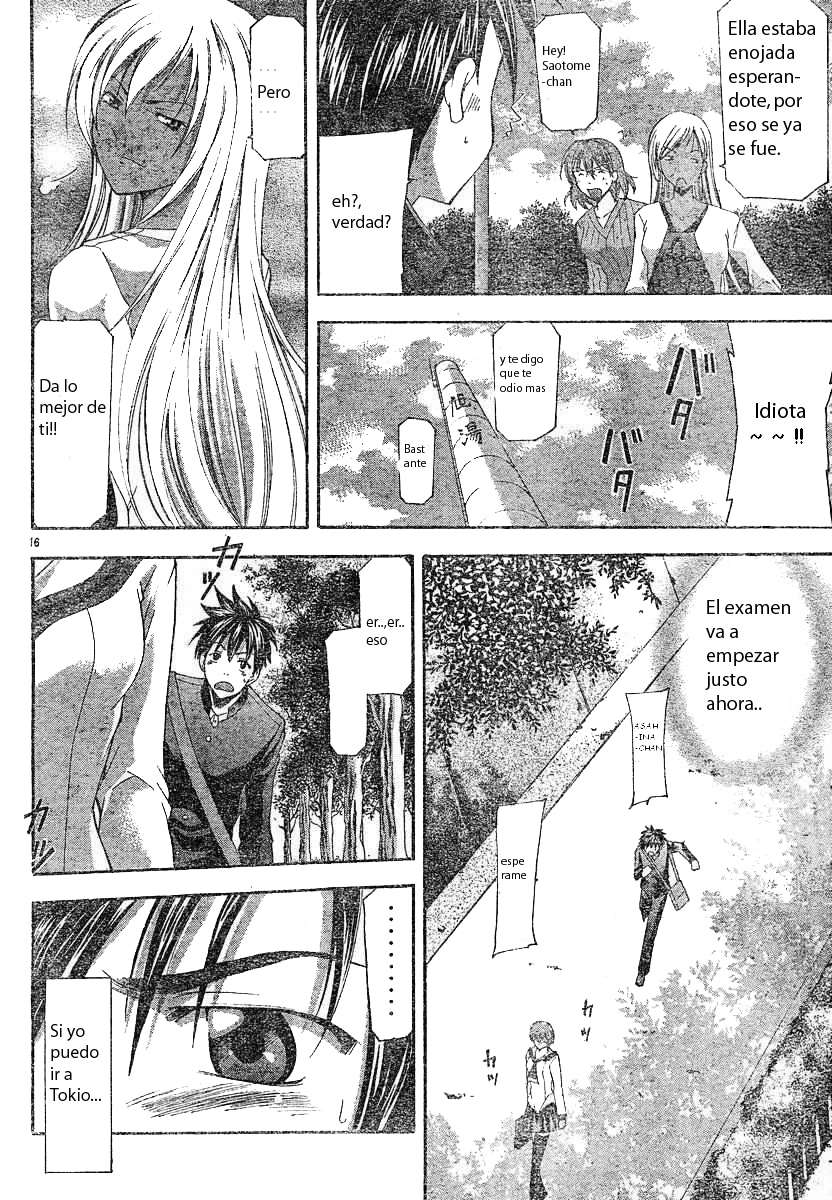 Read Suzuka (es) Manga Online
