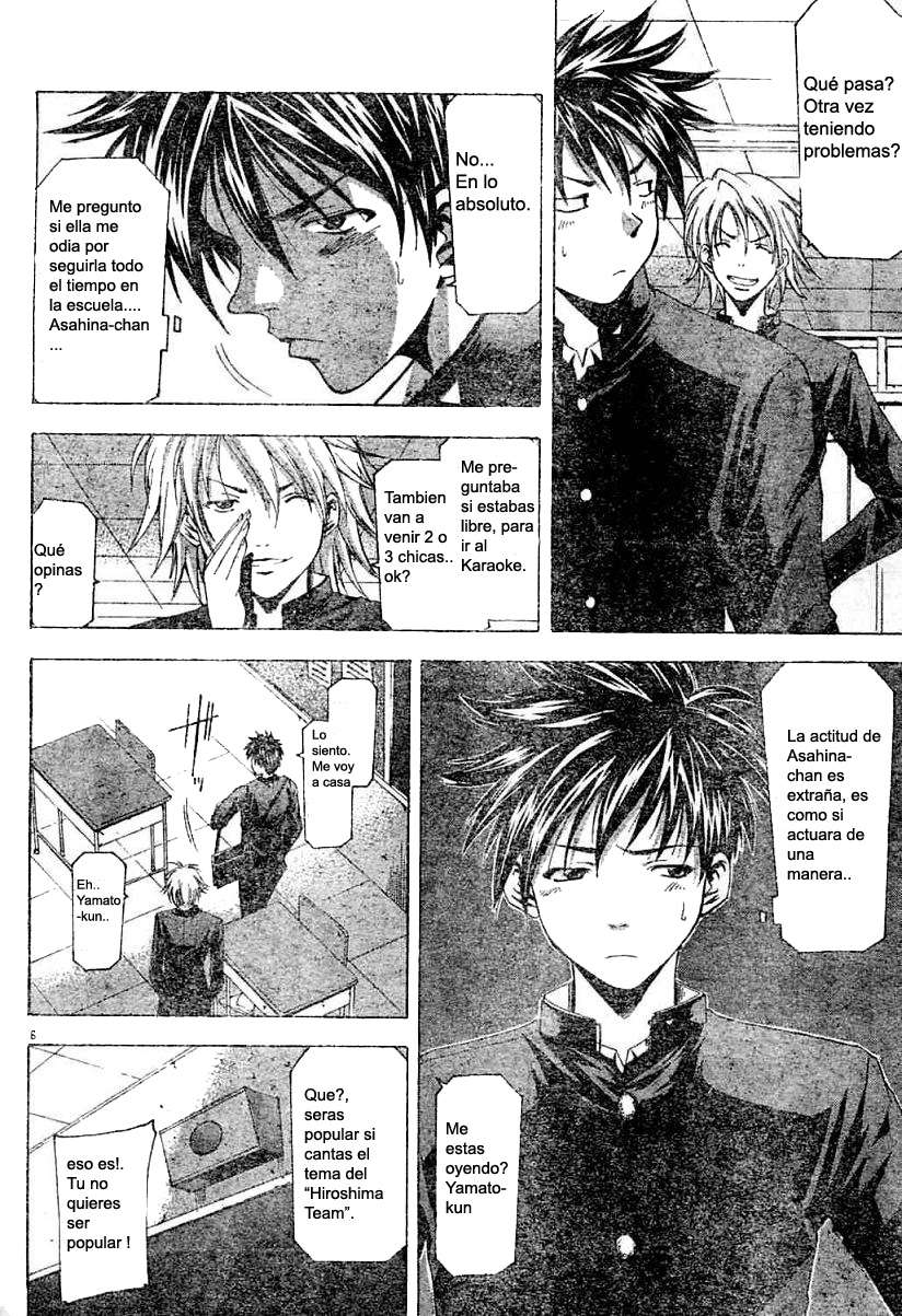 Read Suzuka (es) Manga Online