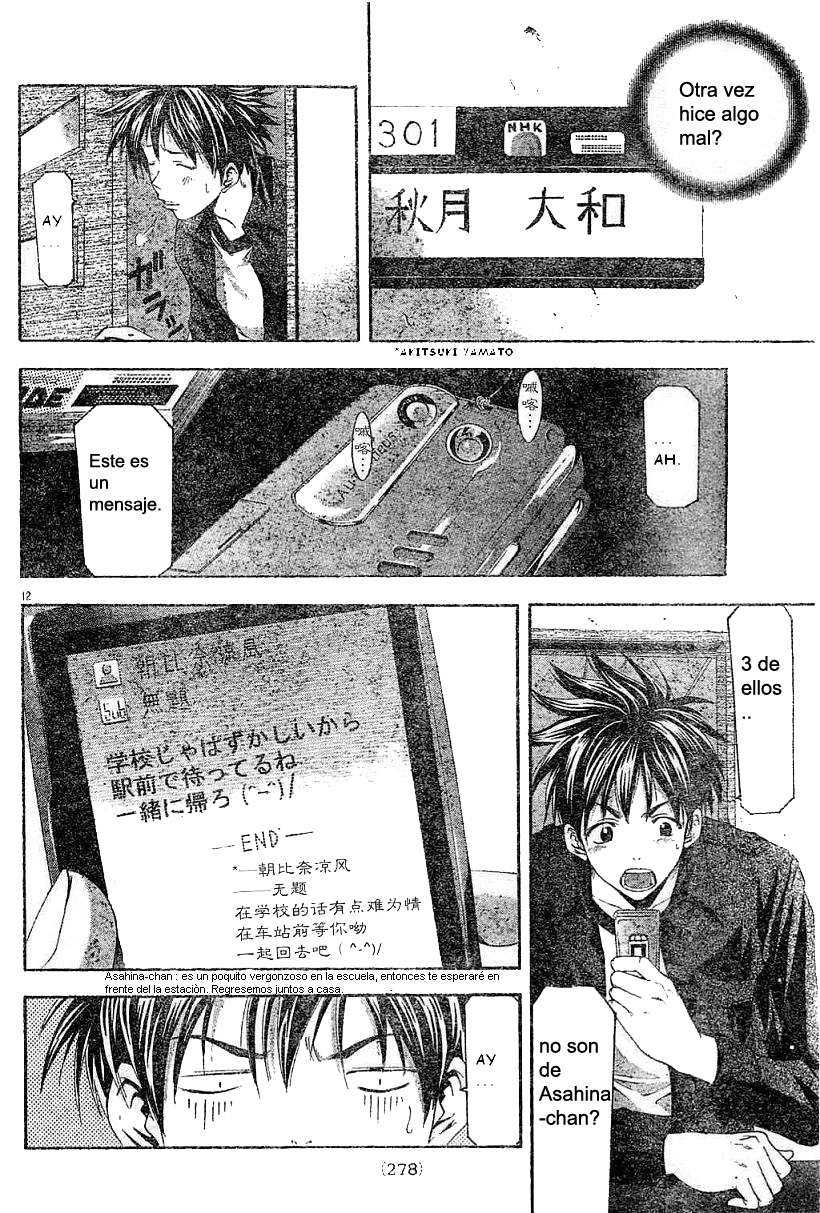 Read Suzuka (es) Manga Online