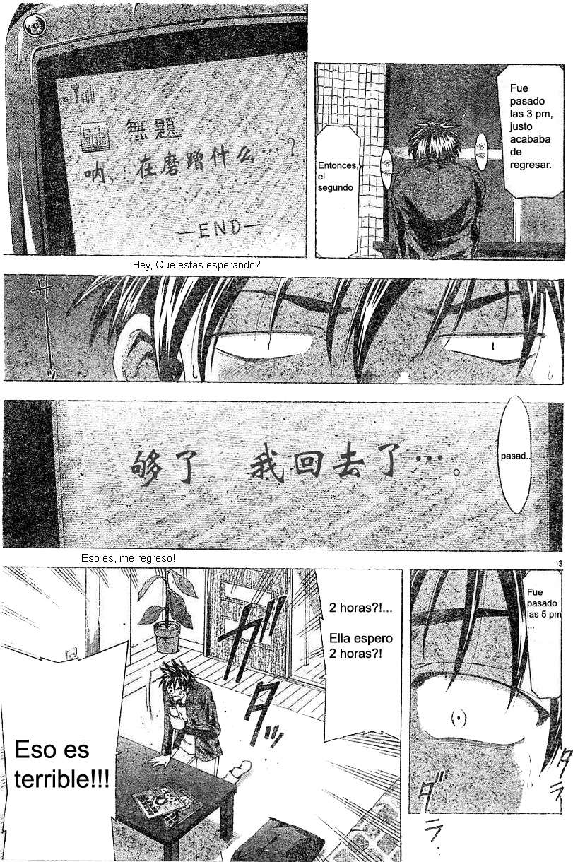 Read Suzuka (es) Manga Online
