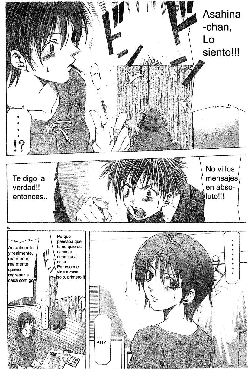 Read Suzuka (es) Manga Online