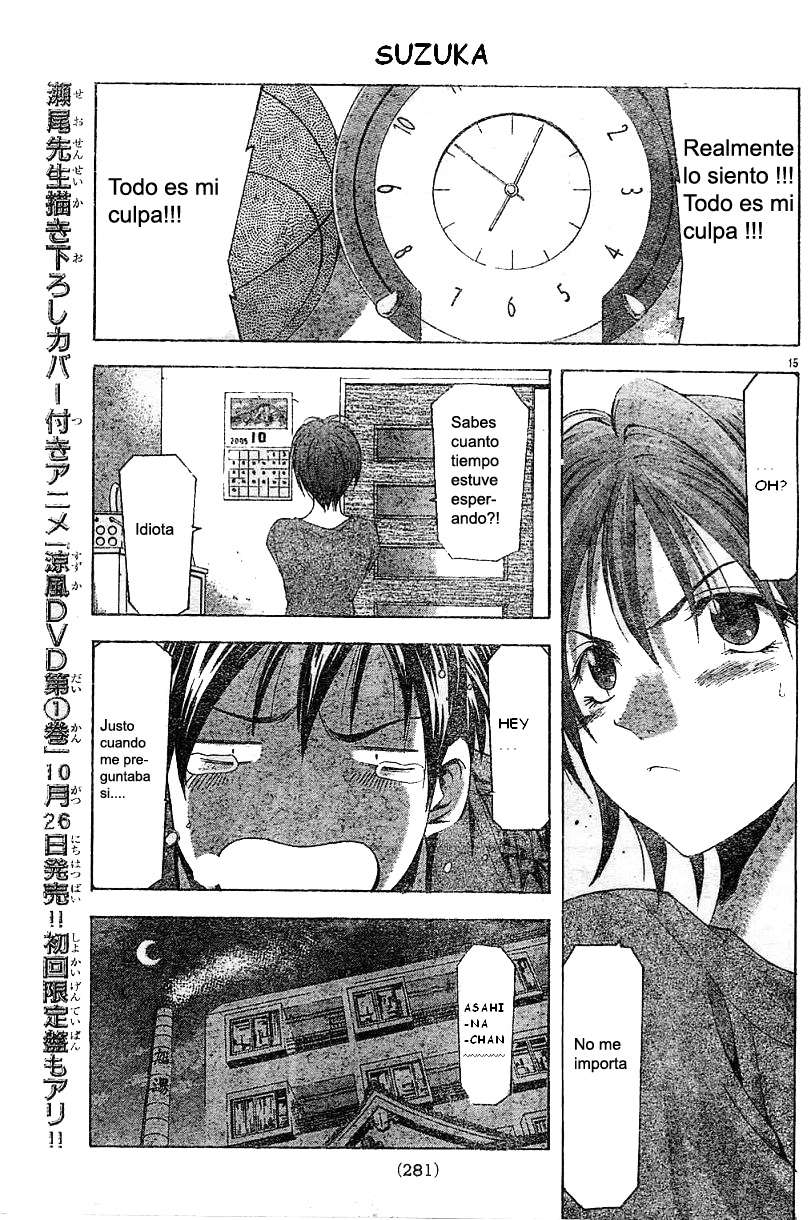 Read Suzuka (es) Manga Online