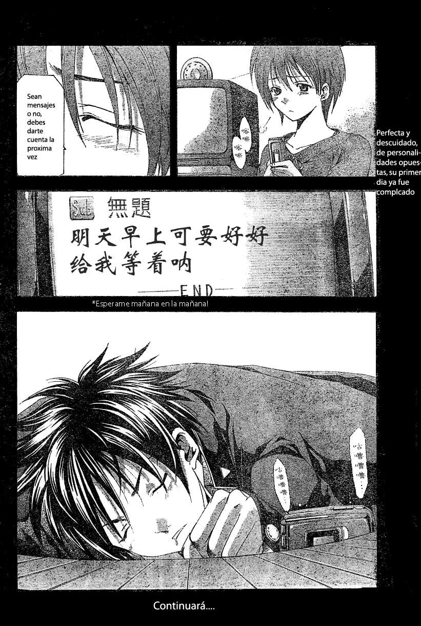 Read Suzuka (es) Manga Online