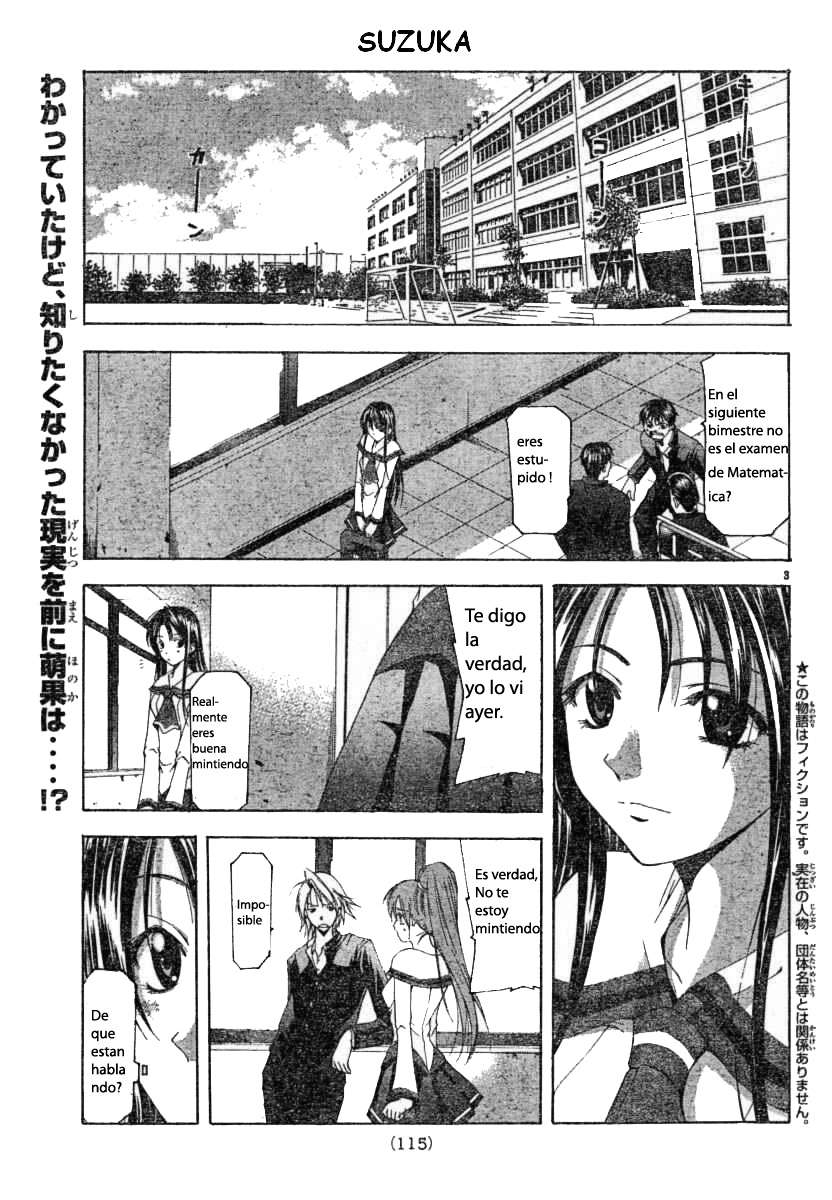 Read Suzuka (es) Manga Online