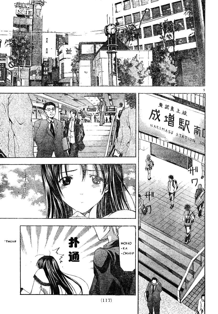 Read Suzuka (es) Manga Online