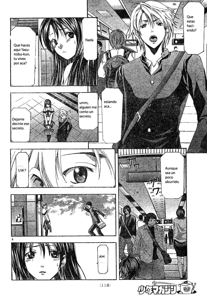 Read Suzuka (es) Manga Online