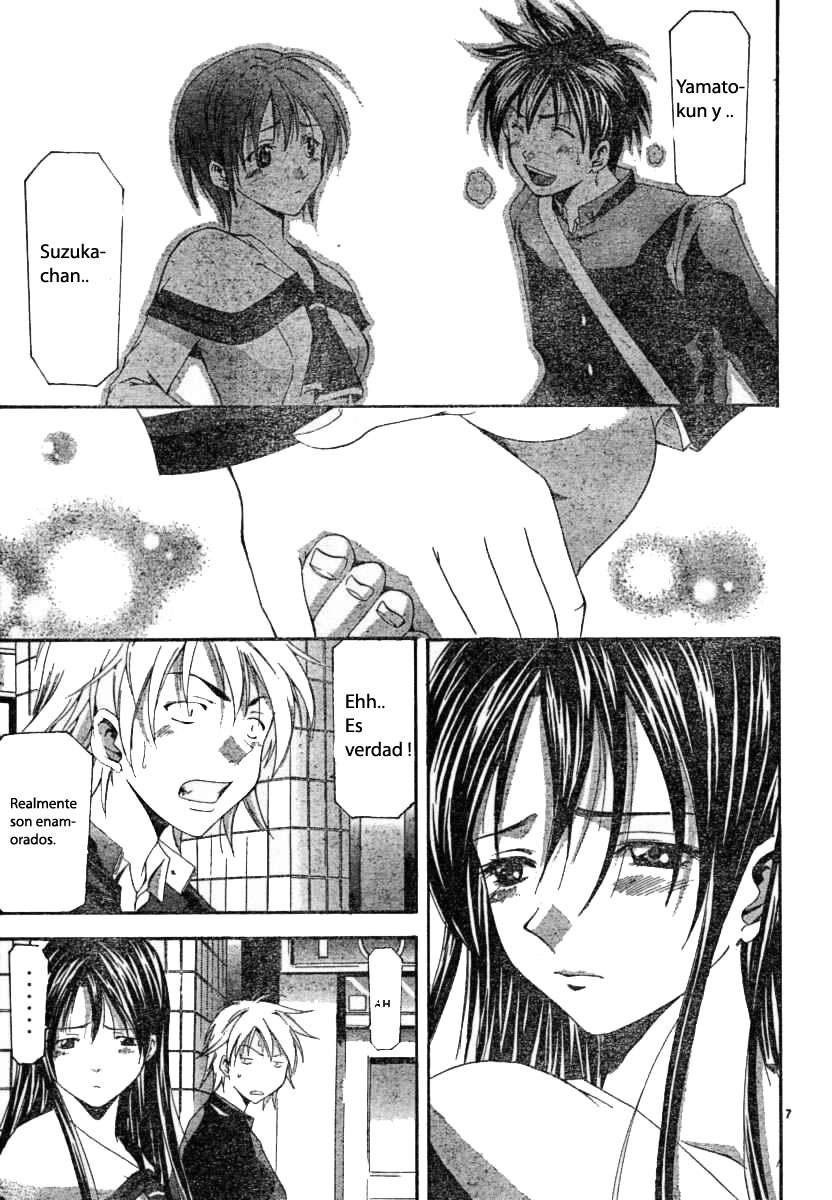 Read Suzuka (es) Manga Online