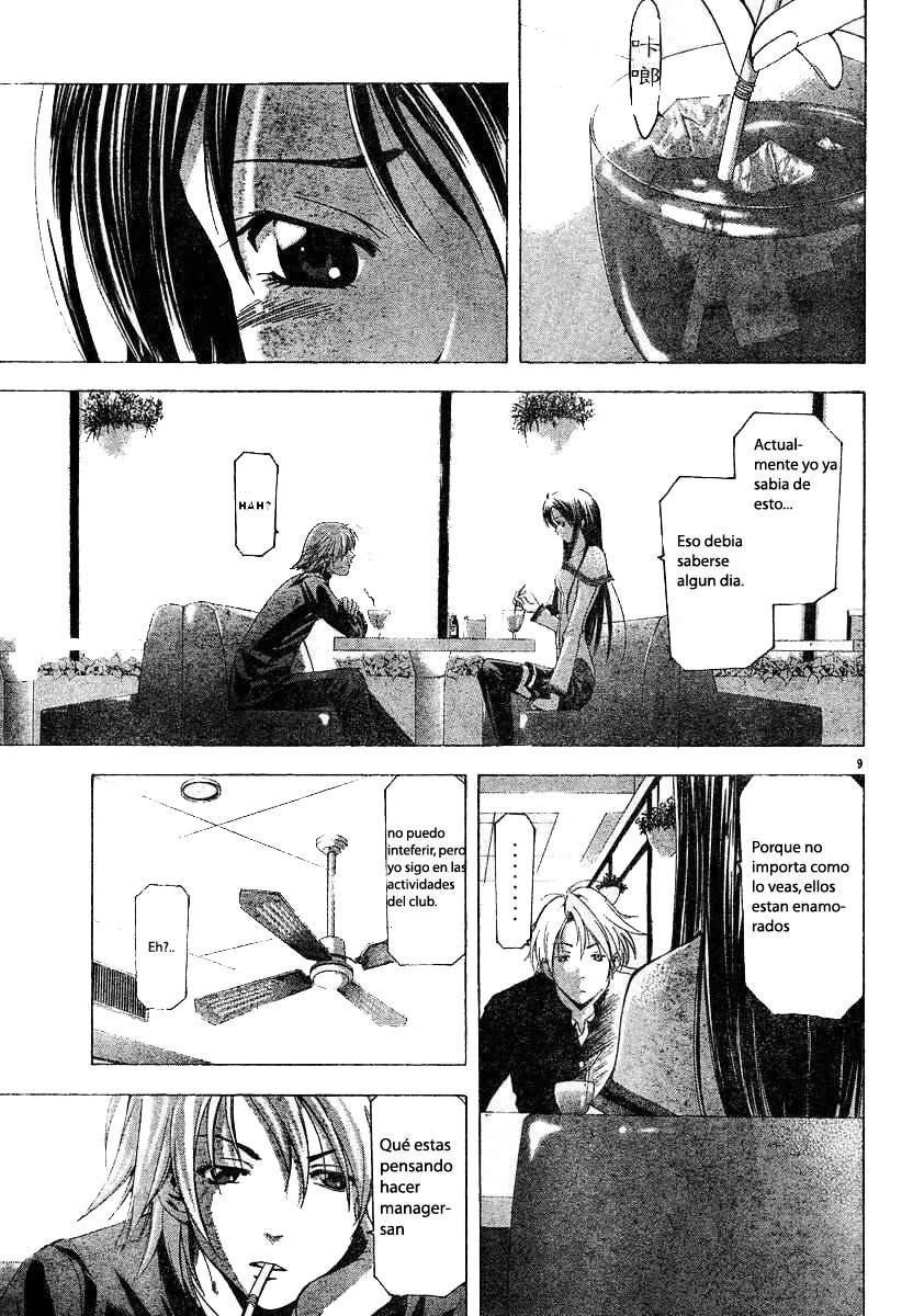 Read Suzuka (es) Manga Online