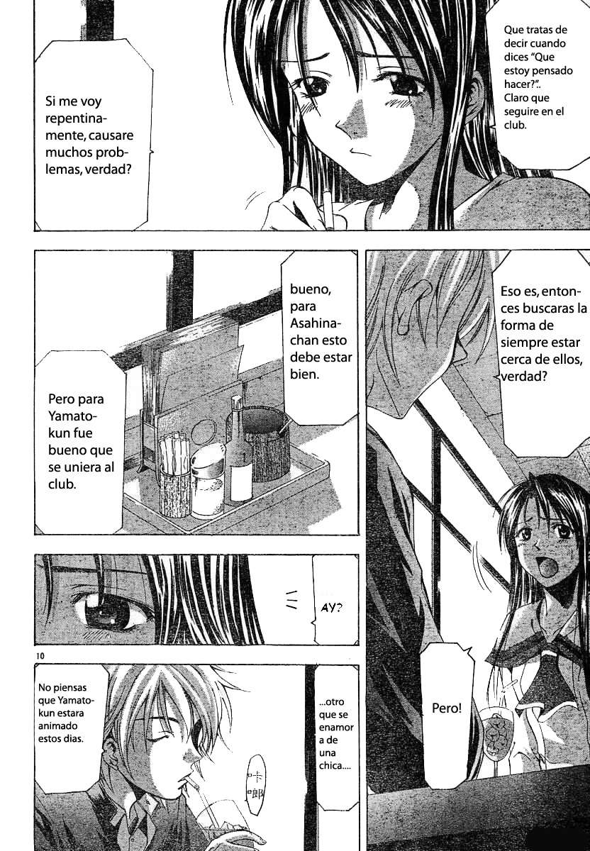Read Suzuka (es) Manga Online