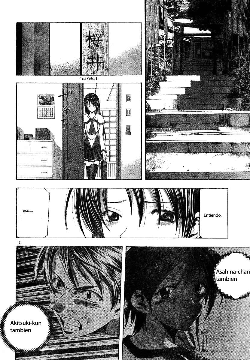 Read Suzuka (es) Manga Online