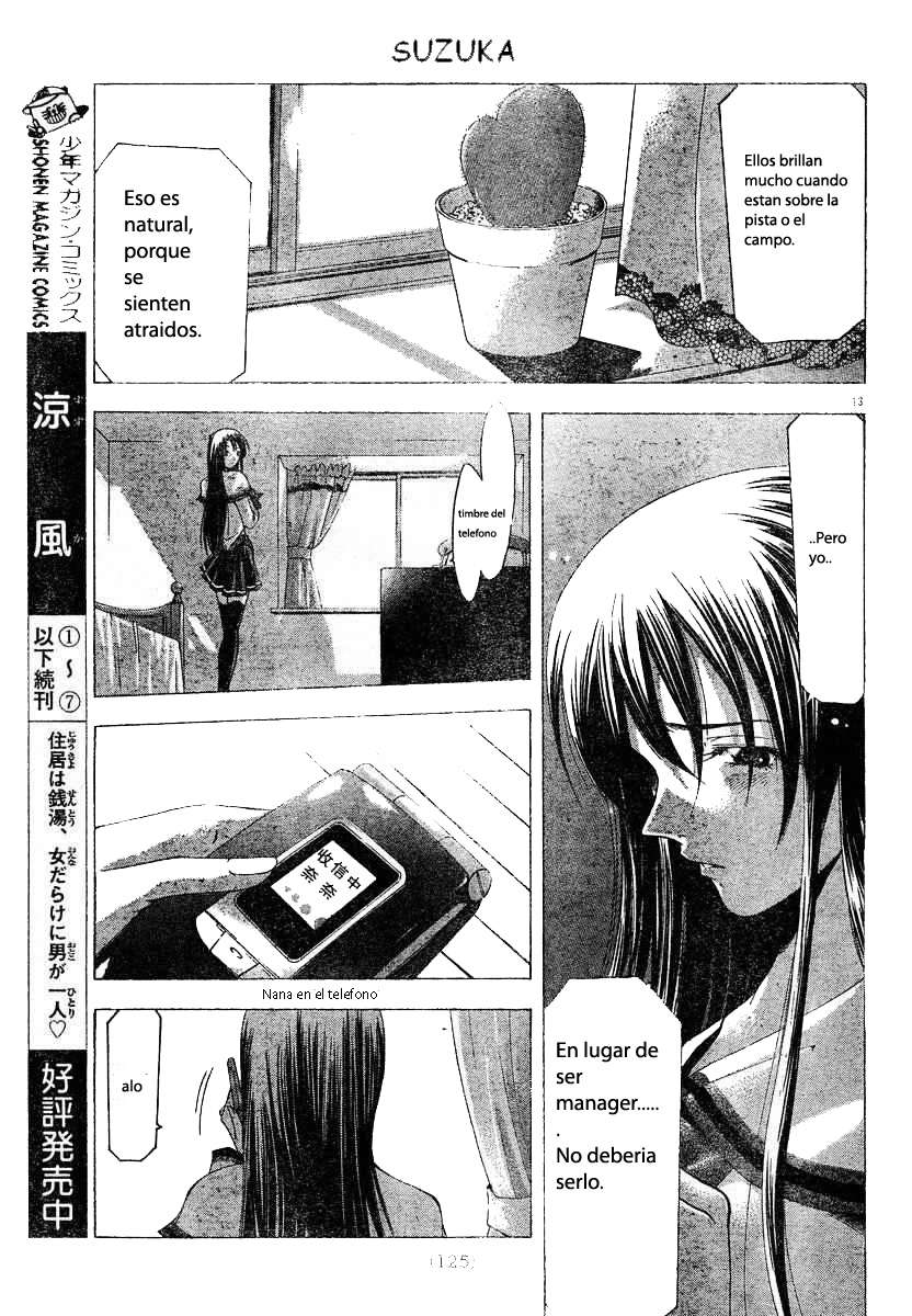 Read Suzuka (es) Manga Online