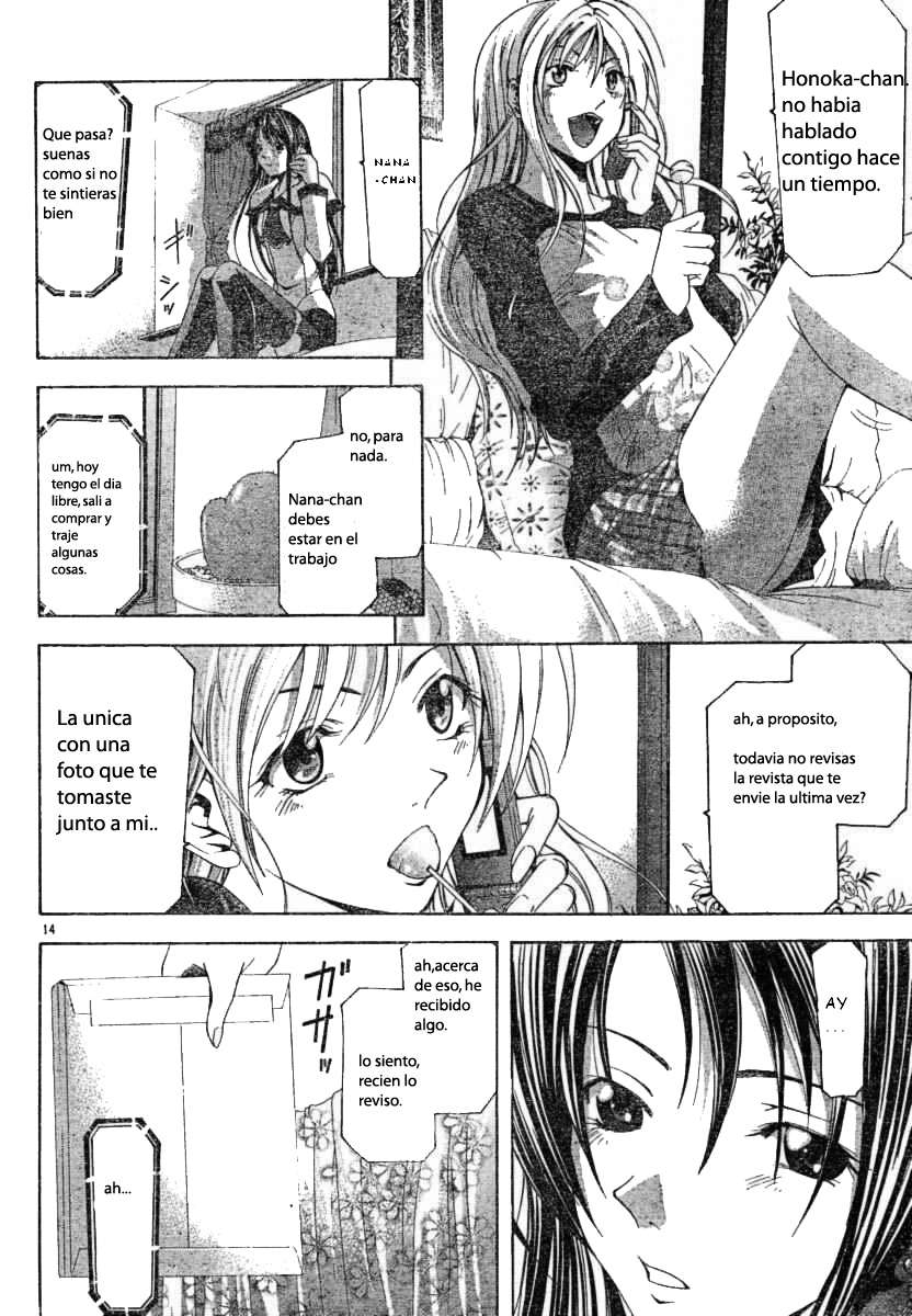 Read Suzuka (es) Manga Online