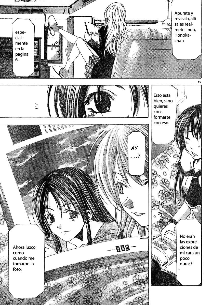 Read Suzuka (es) Manga Online