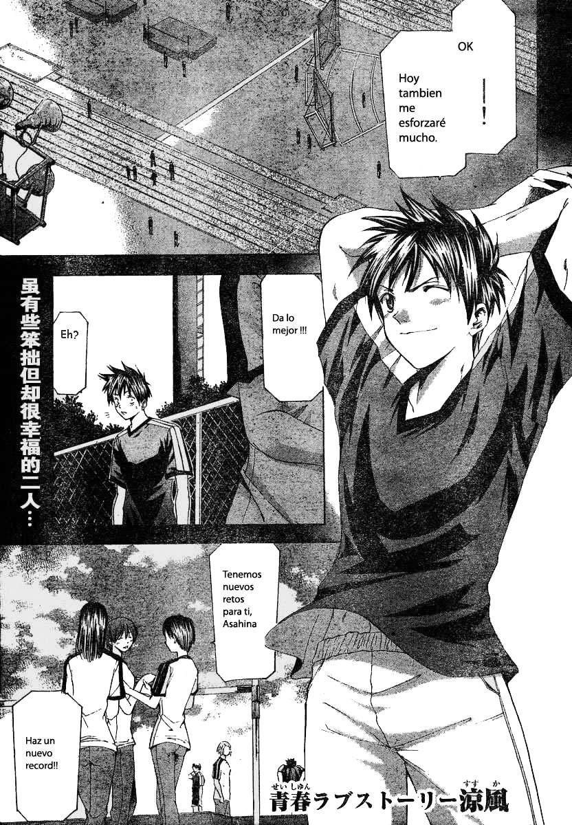 Read Suzuka (es) Manga Online
