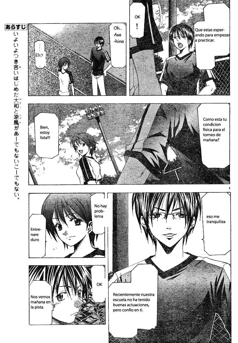 Read Suzuka (es) Manga Online