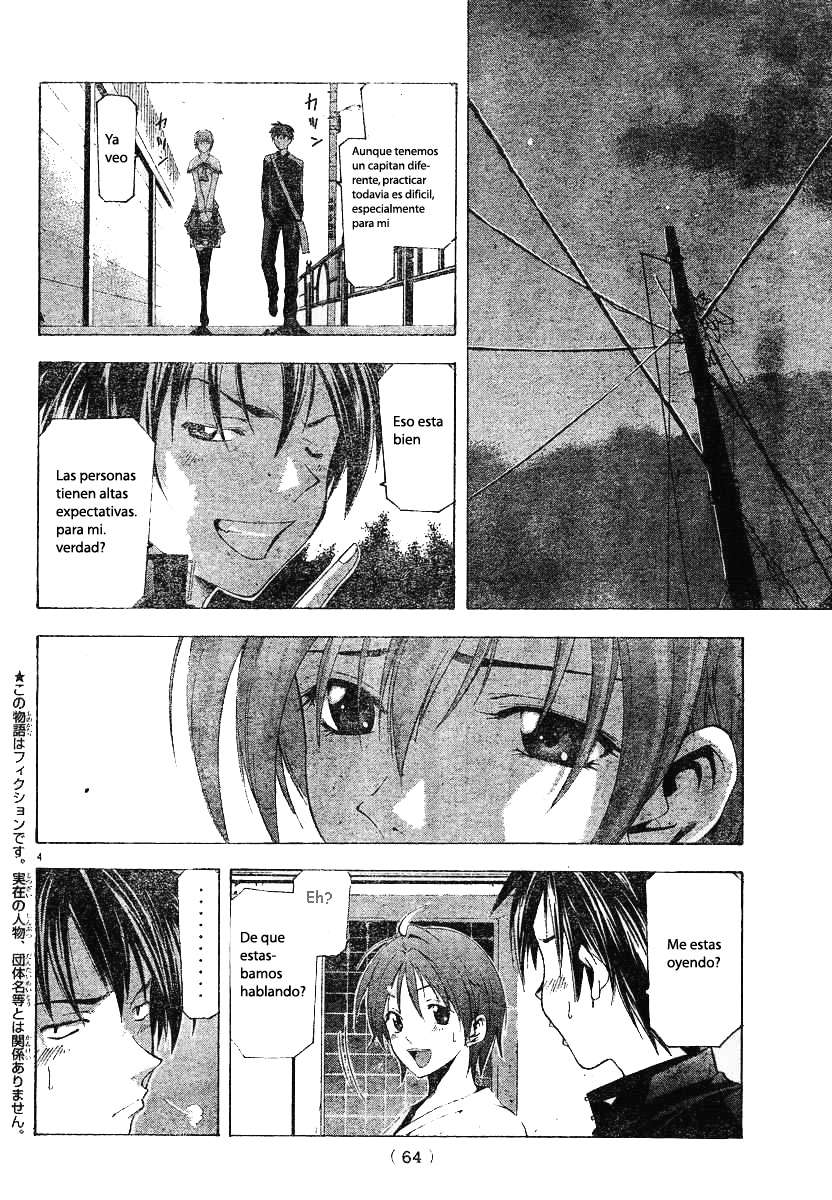 Read Suzuka (es) Manga Online