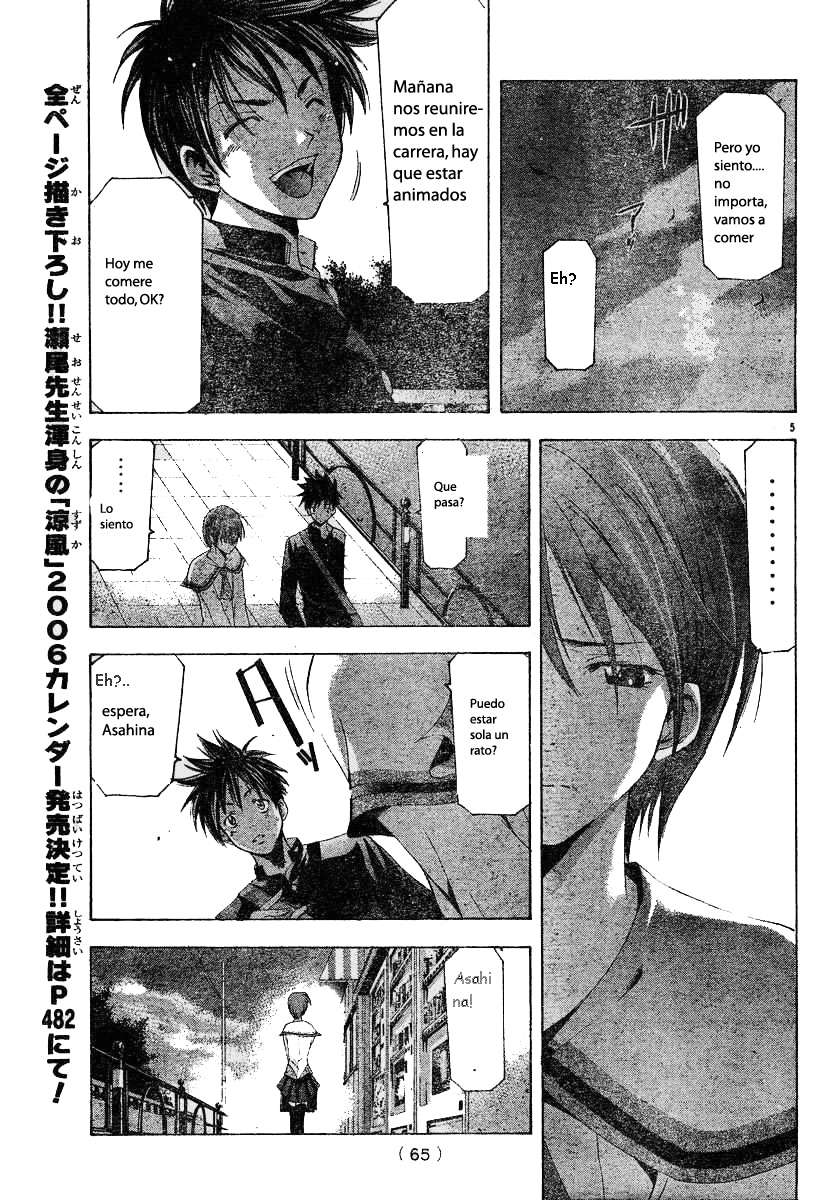 Read Suzuka (es) Manga Online