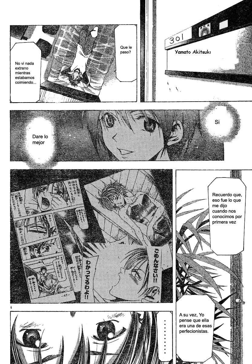 Read Suzuka (es) Manga Online