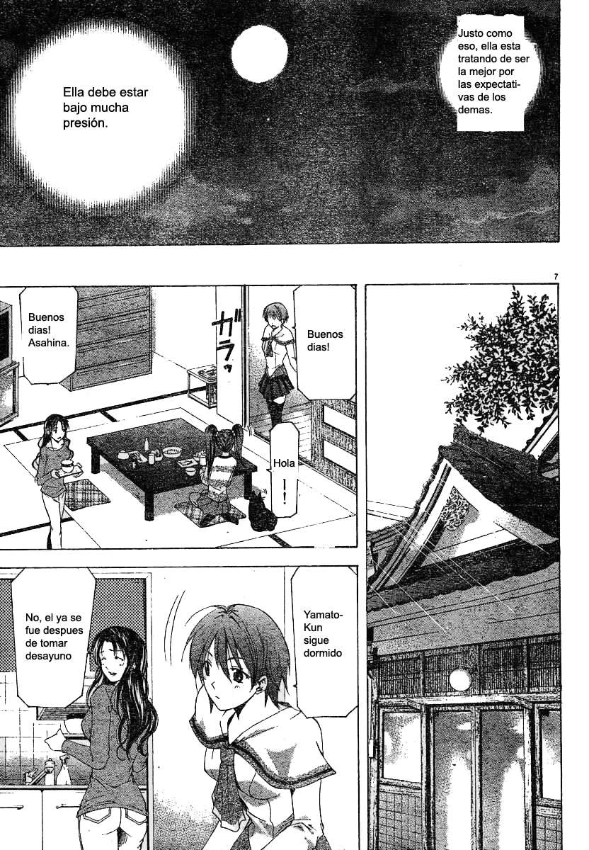 Read Suzuka (es) Manga Online