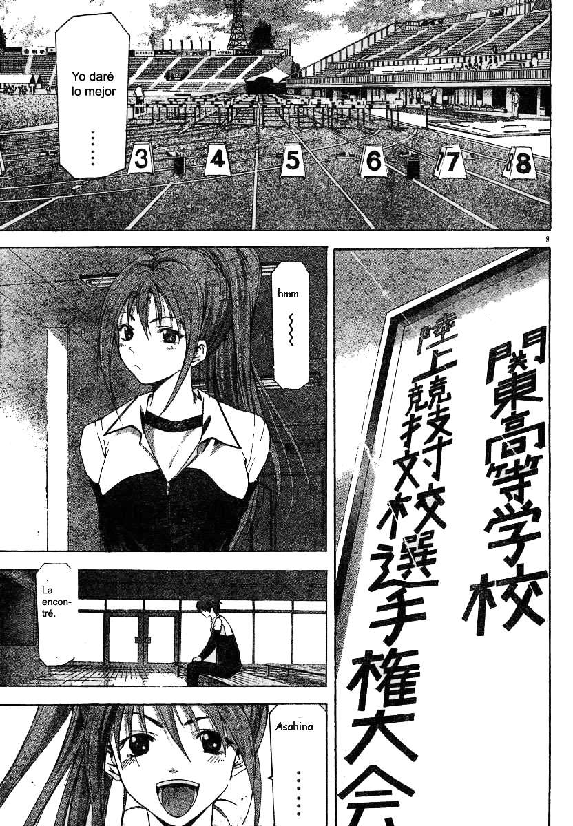 Read Suzuka (es) Manga Online