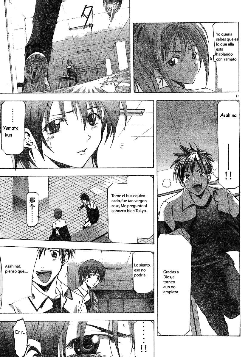 Read Suzuka (es) Manga Online
