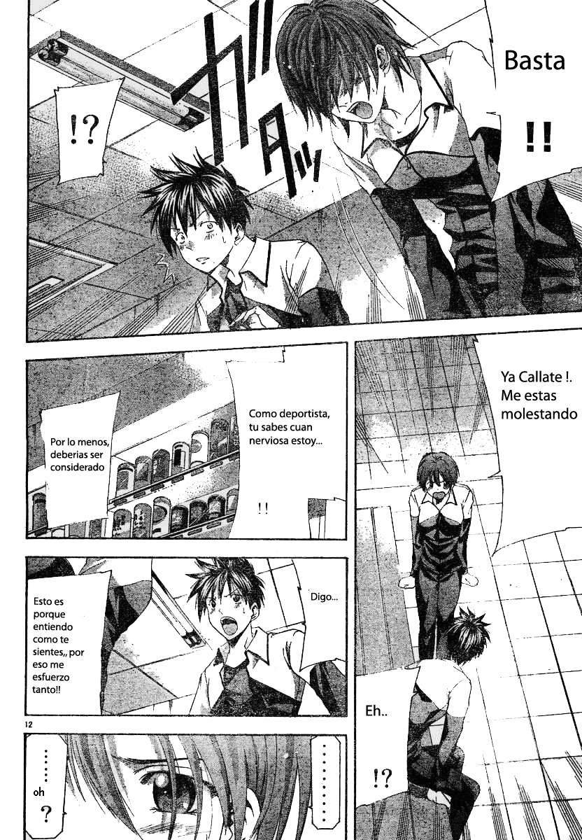 Read Suzuka (es) Manga Online