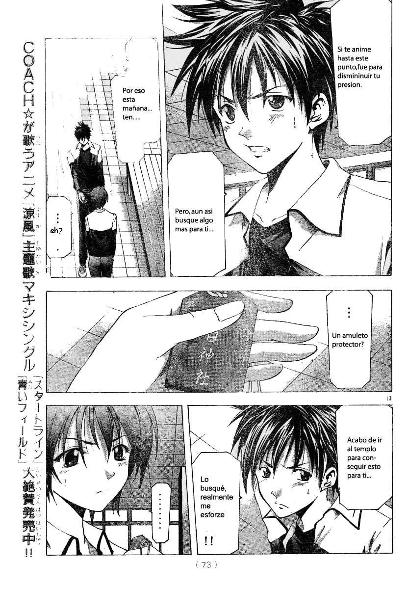 Read Suzuka (es) Manga Online