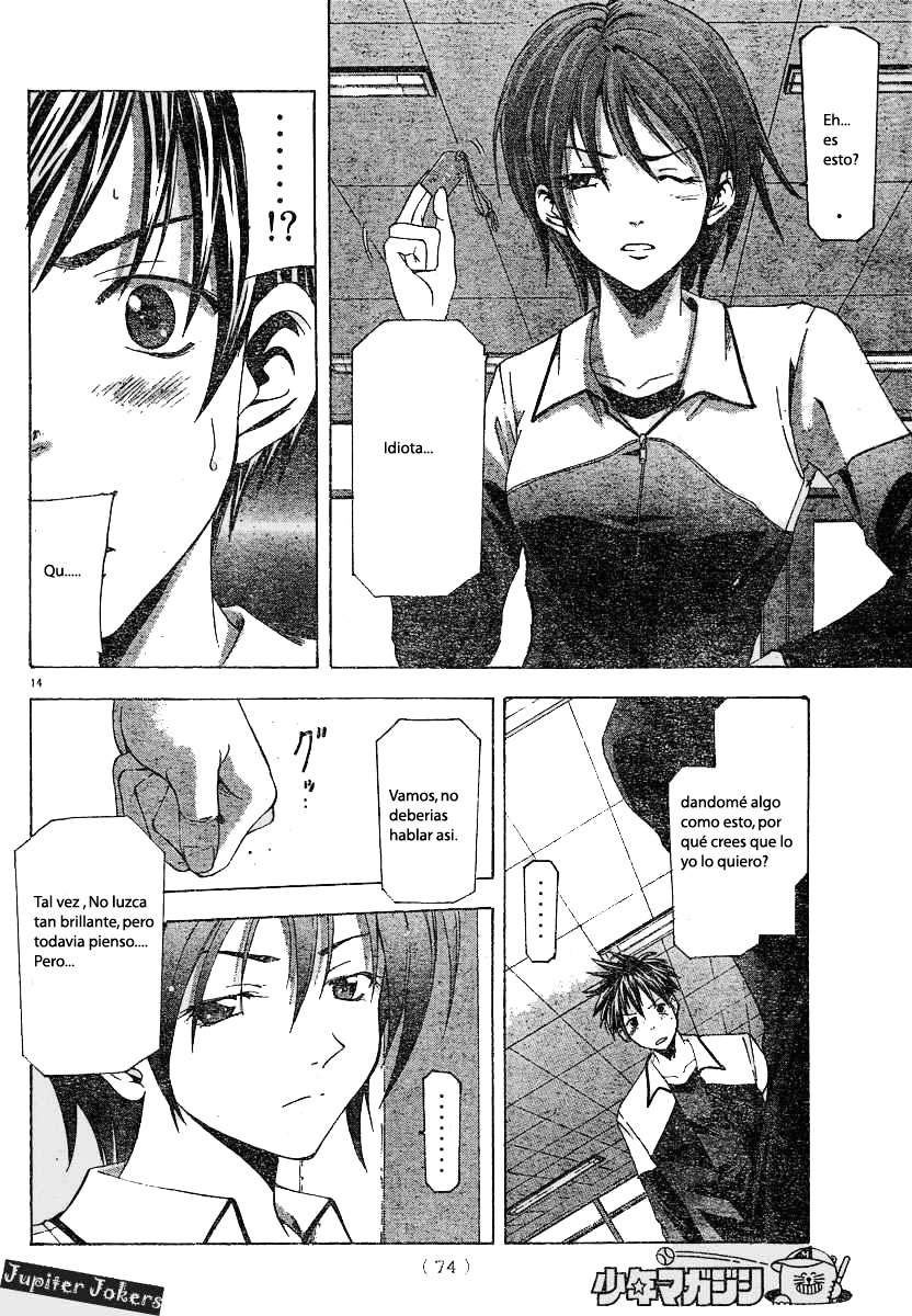 Read Suzuka (es) Manga Online